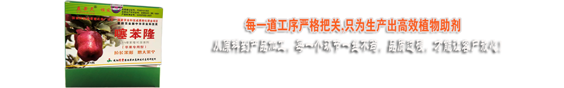 每一道工序嚴(yán)格把控，只為好的產(chǎn)品！